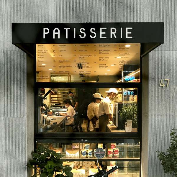 A patisserie shopfront